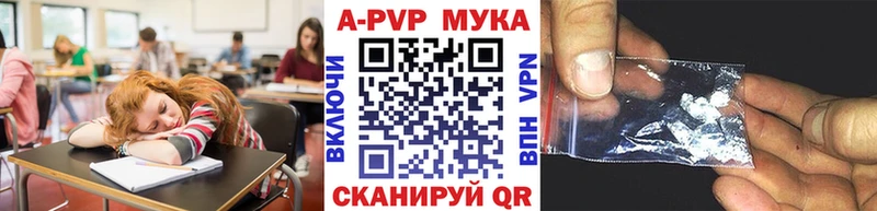 где найти наркотики  Туринск  Alfa_PVP мука 