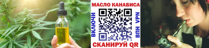 Canna-Cookies конопля  Туринск 