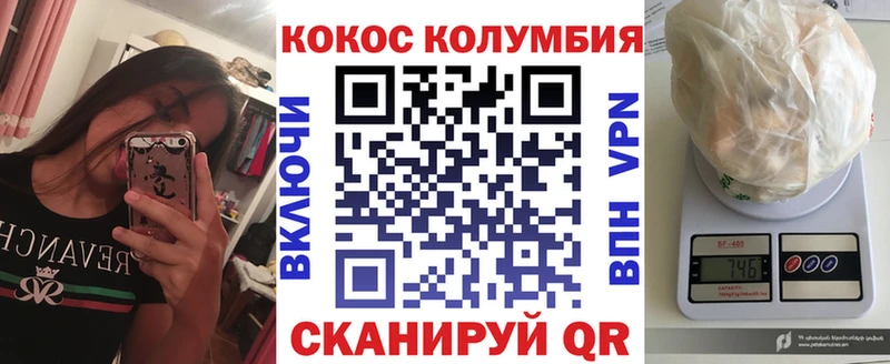COCAIN Боливия  Туринск 