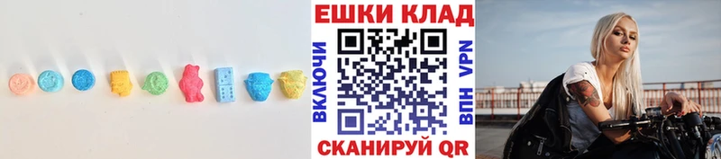 магазин продажи   Туринск  Экстази 280 MDMA 