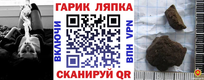 ГАШИШ 40% ТГК  блэк спрут tor  Туринск 