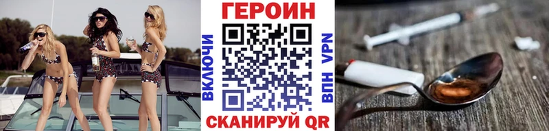 Героин афганец  KRAKEN рабочий сайт  Туринск 