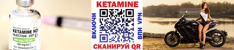 Кетамин ketamine  что такое наркотик  Туринск 