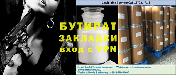 MDMA Абаза