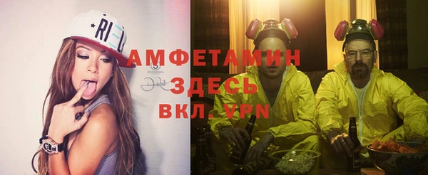 Альфа ПВП Абдулино