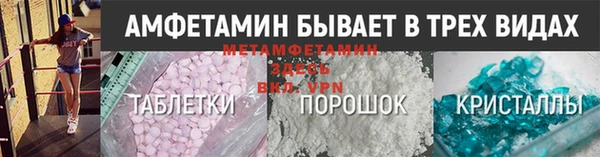Альфа ПВП Абдулино