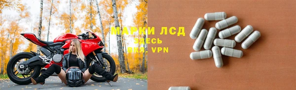 MDMA Абаза