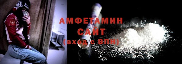MDMA Абаза