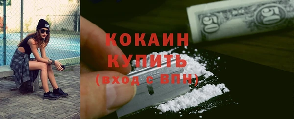 эйфоретик Абинск