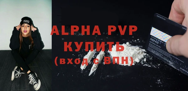 Альфа ПВП Абдулино
