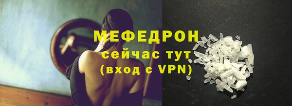 Альфа ПВП Абдулино