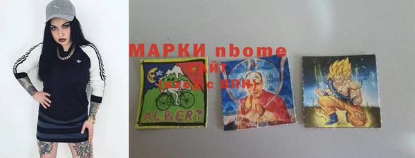 эйфоретик Абинск