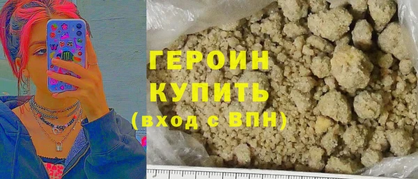 стаф Осинники