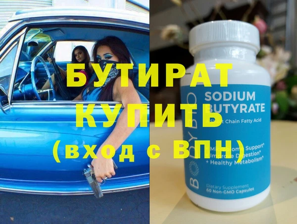 эйфоретик Абинск