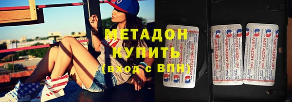 MDMA Абаза