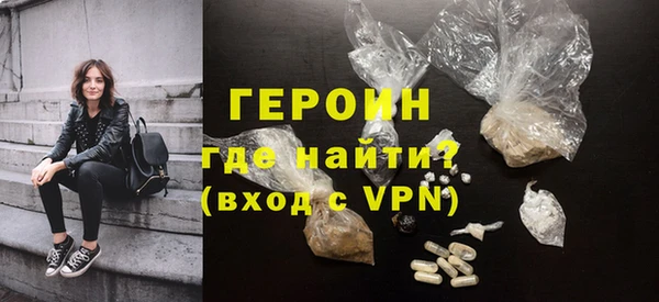 эйфоретик Абинск