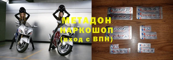 MDMA Абаза