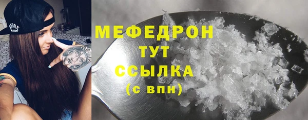 MDMA Абаза