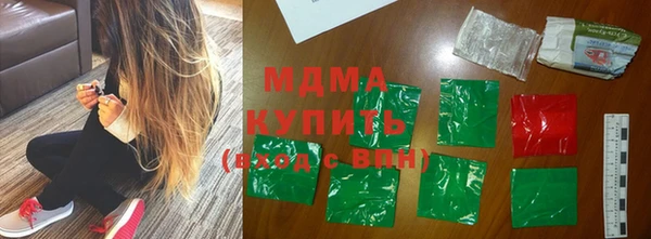 MDMA Абаза