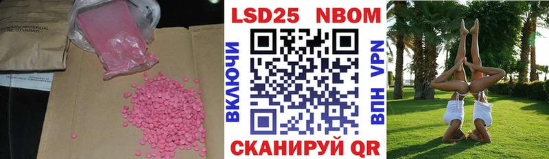 OMG маркетплейс  Туринск  ЛСД экстази ecstasy  купить  