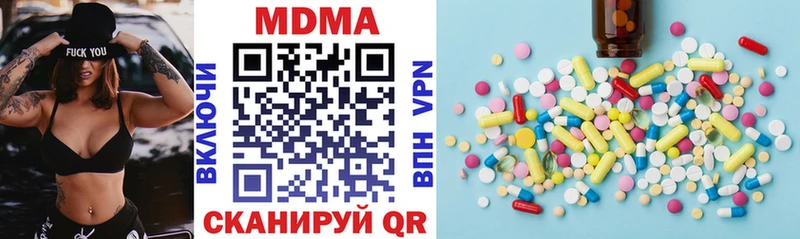 МЕГА онион  Туринск  MDMA молли 