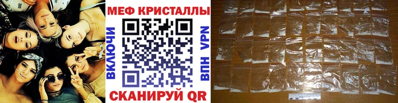 Меф 4 MMC  хочу   Туринск 