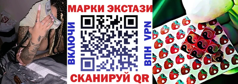 Марки NBOMe 1500мкг  гидра рабочий сайт  Туринск 