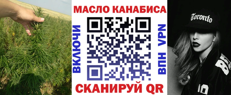 Дистиллят ТГК Wax  Туринск 