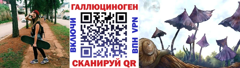Галлюциногенные грибы прущие грибы Туринск